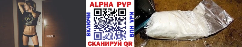 A PVP Crystall  мега ССЫЛКА  Петровск-Забайкальский 