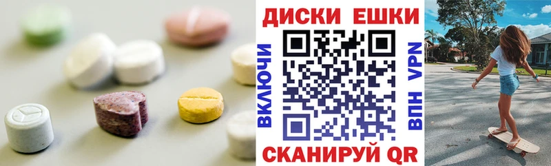 mega маркетплейс Петровск-Забайкальский Ecstasy mix