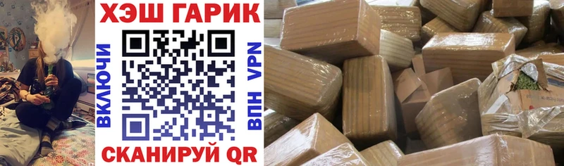 Гашиш Изолятор  omg онион  Петровск-Забайкальский 