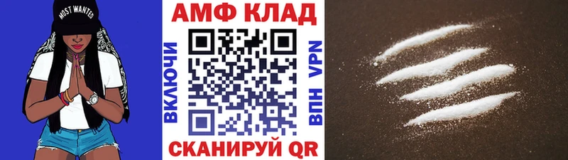 Метамфетамин Декстрометамфетамин 99.9% дарнет шоп Петровск-Забайкальский
